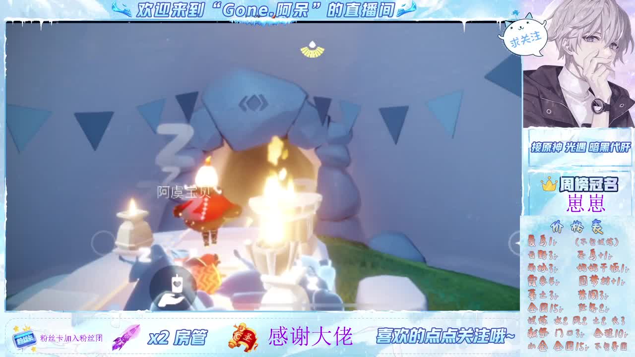 又是元气满满的一天！！ 第6段