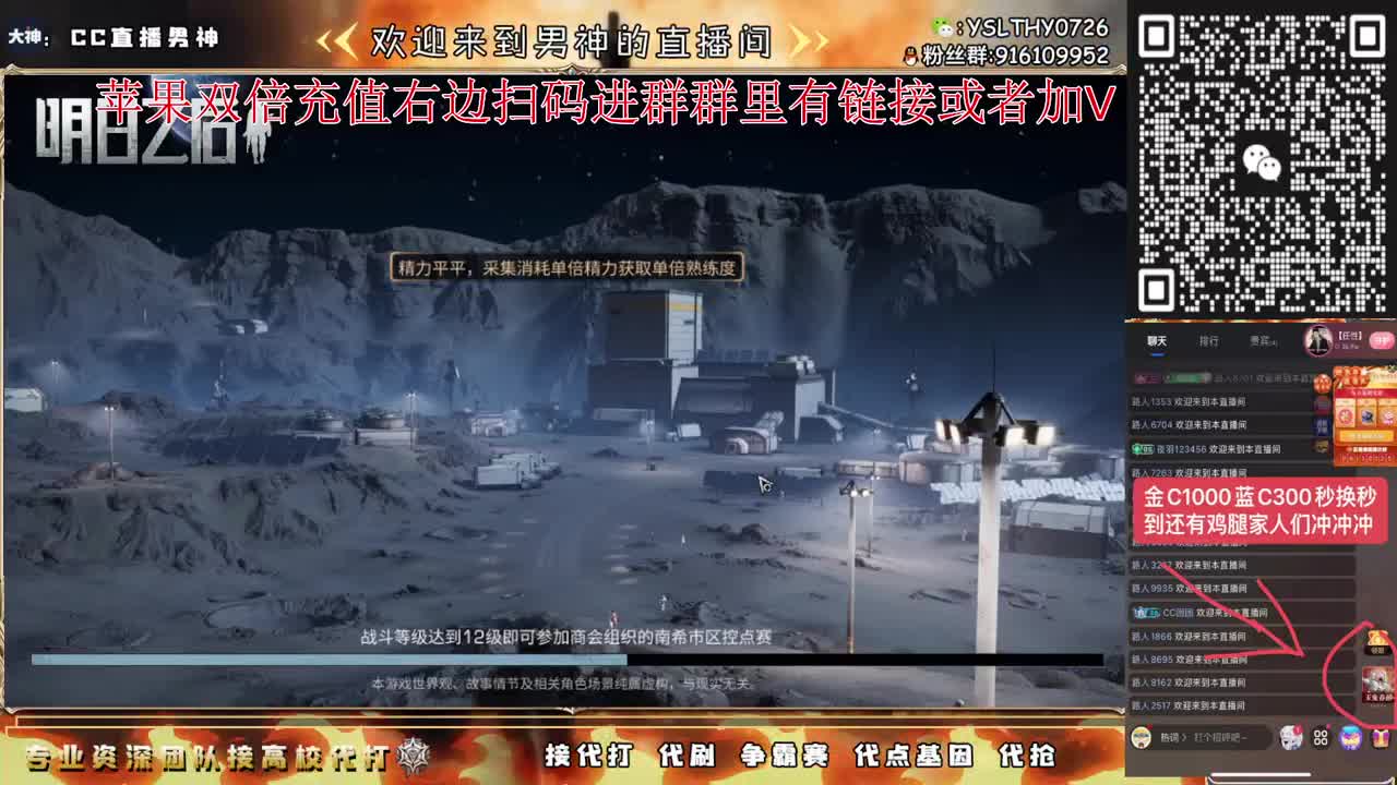 特训滴滴 第10段