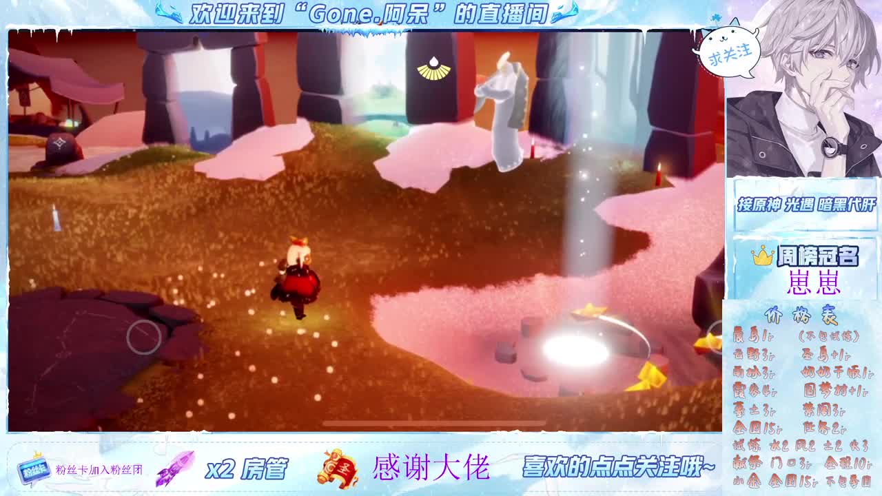 又是元气满满的一天！！ 第7段