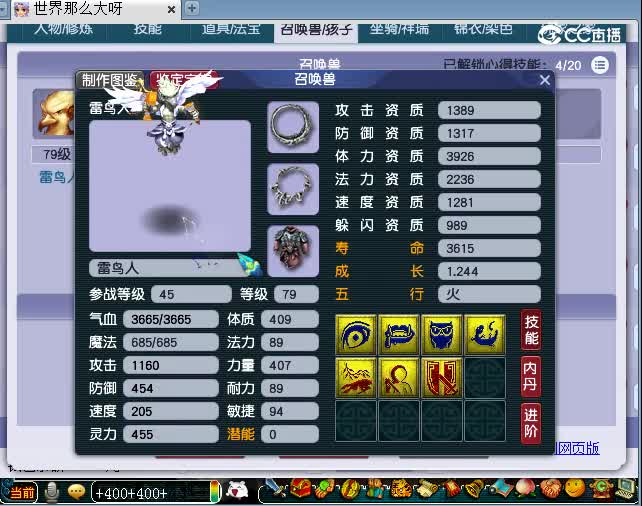 69方寸