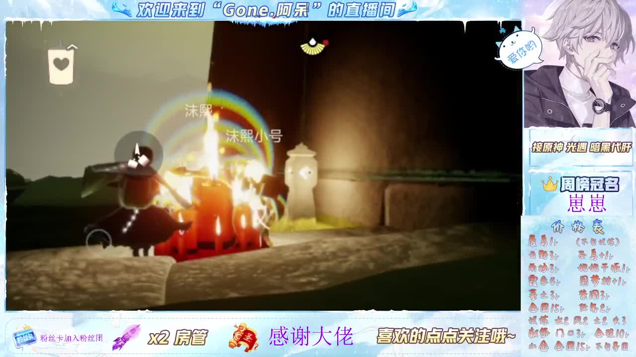 又是元气满满的一天！！ 第8段