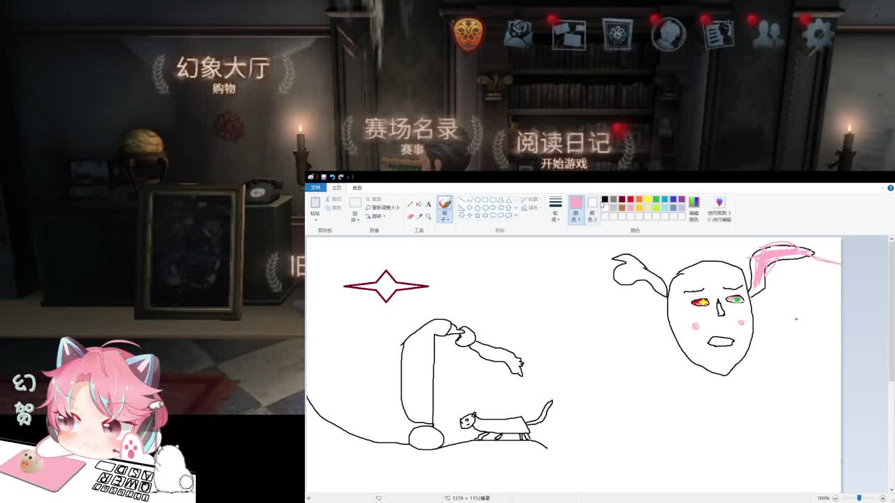 快乐的小伙姬 第1段