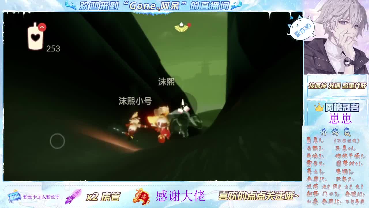 又是元气满满的一天！！ 第9段