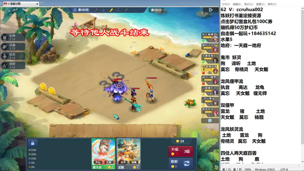 瑞兽玩法大家都错了 第1段