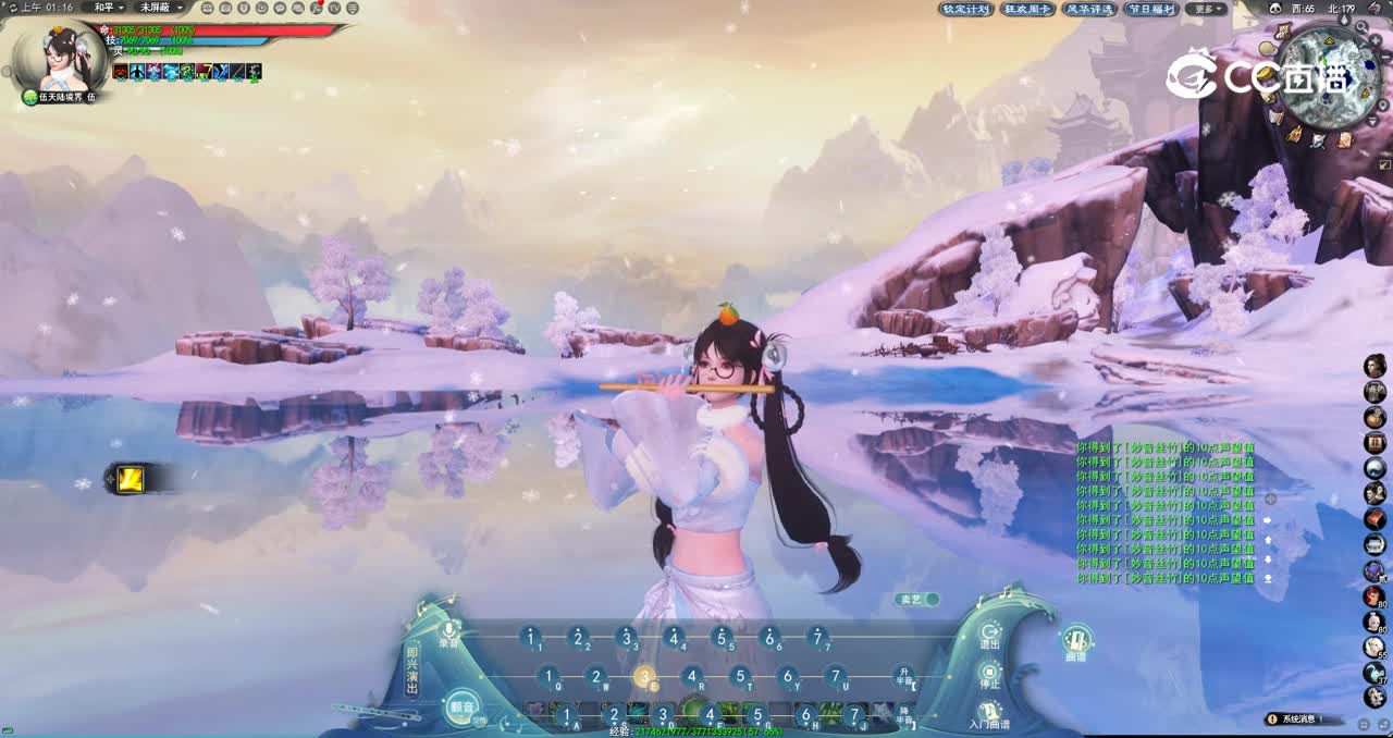 天下3_yiny浮光