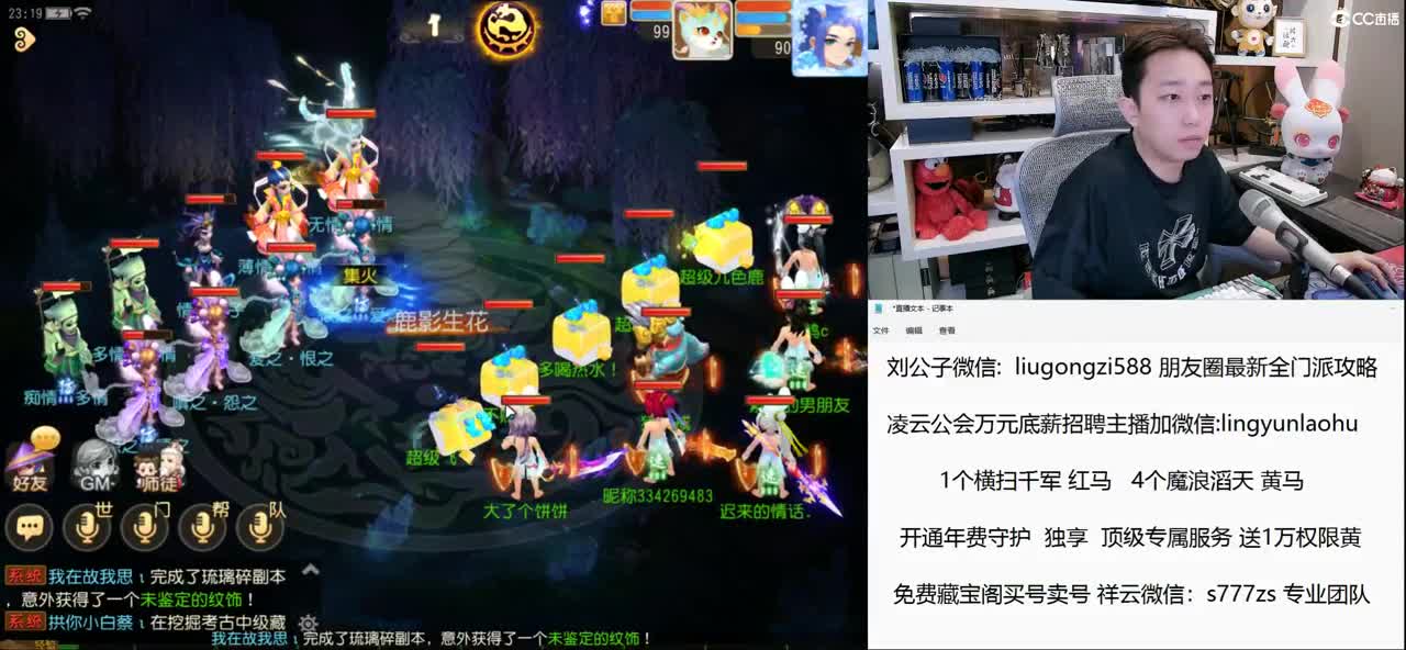 免费接所有资源 开通年费守护尊享顶级服务 第3段