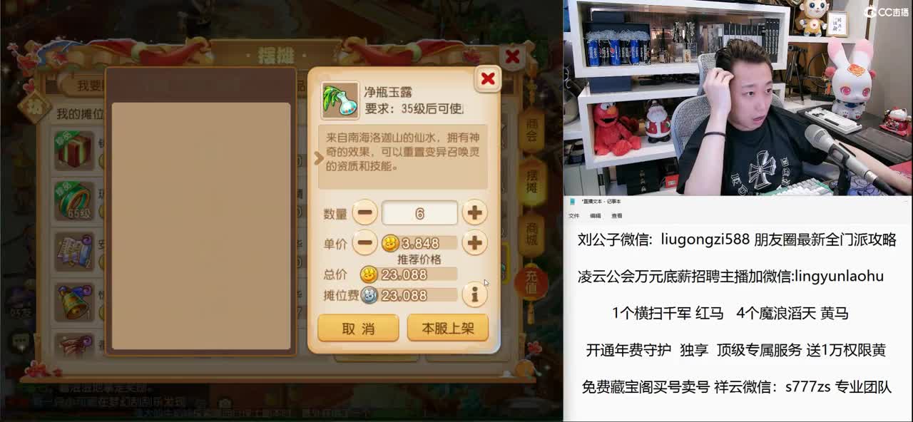 免费接所有资源 开通年费守护尊享顶级服务 第5段
