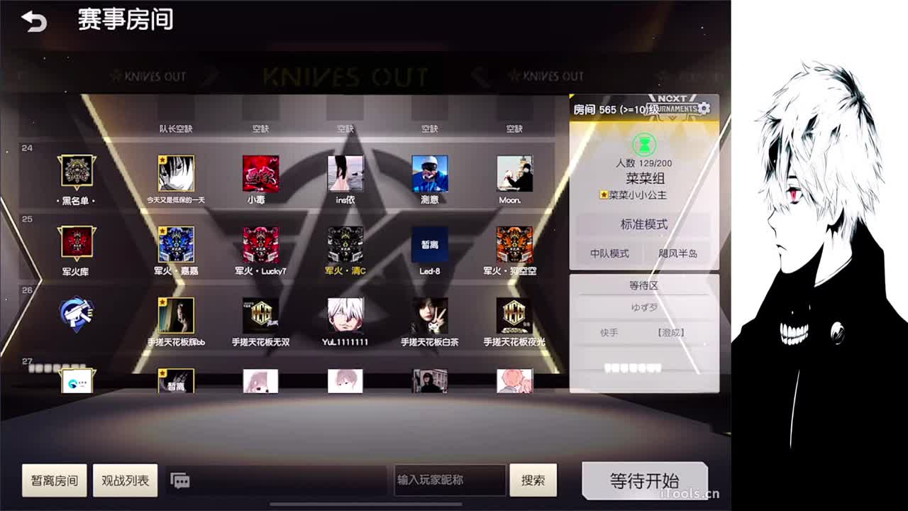 果 第2段