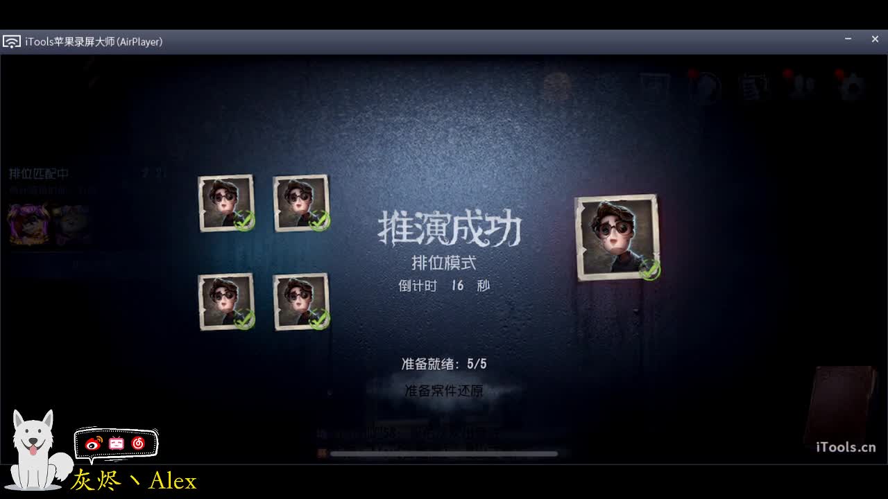 过年快结束了 第2段