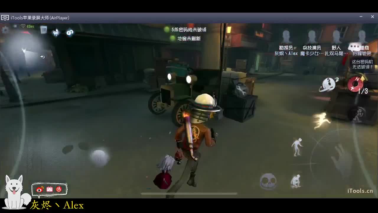 过年快结束了 第3段