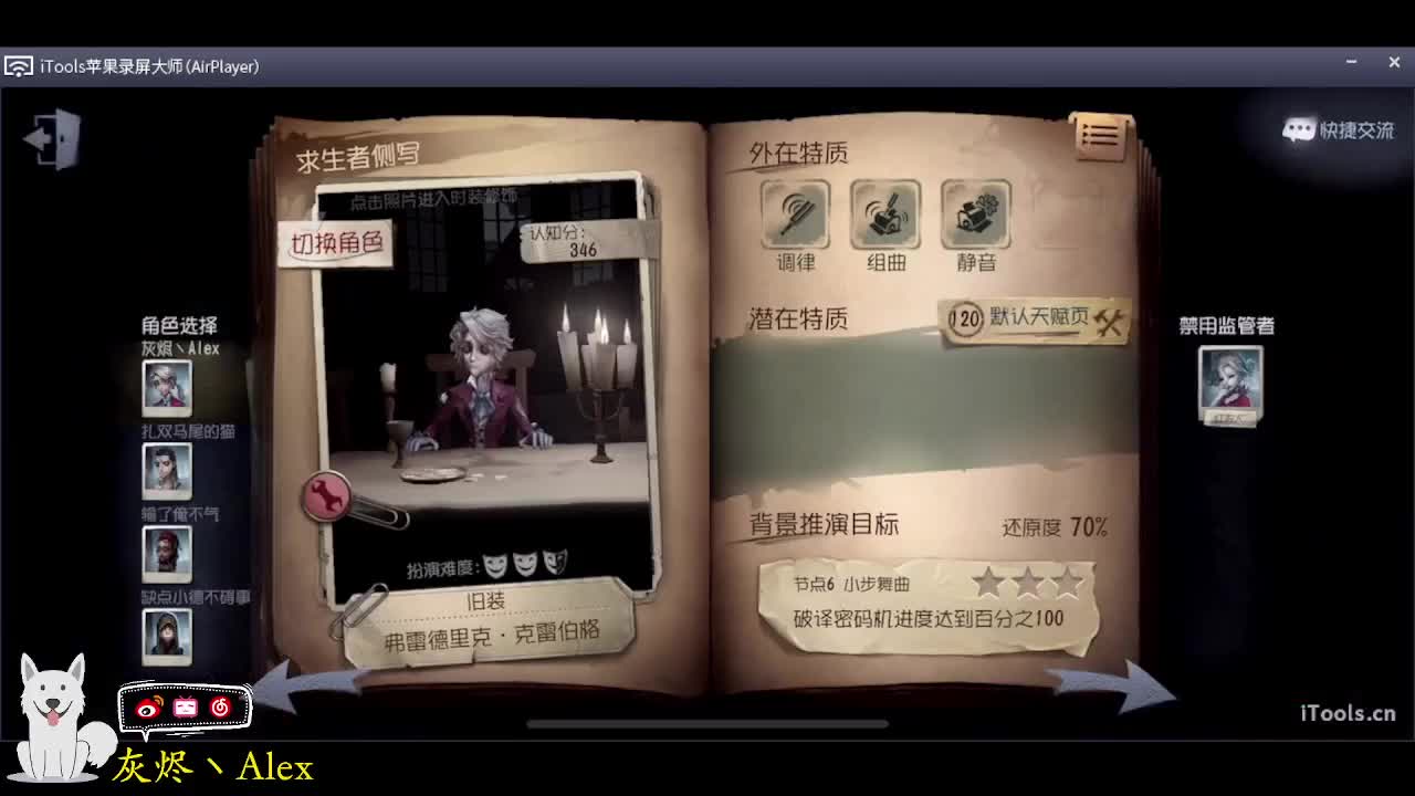 过年快结束了 第4段