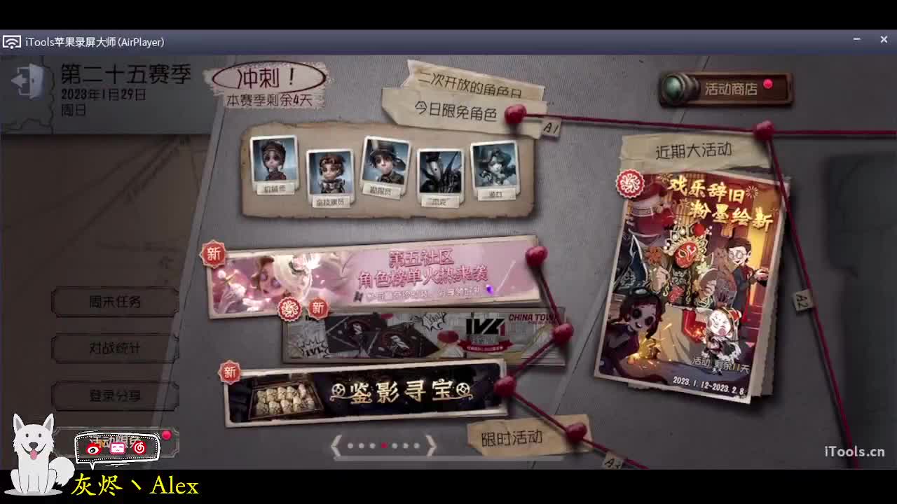 过年快结束了 第5段