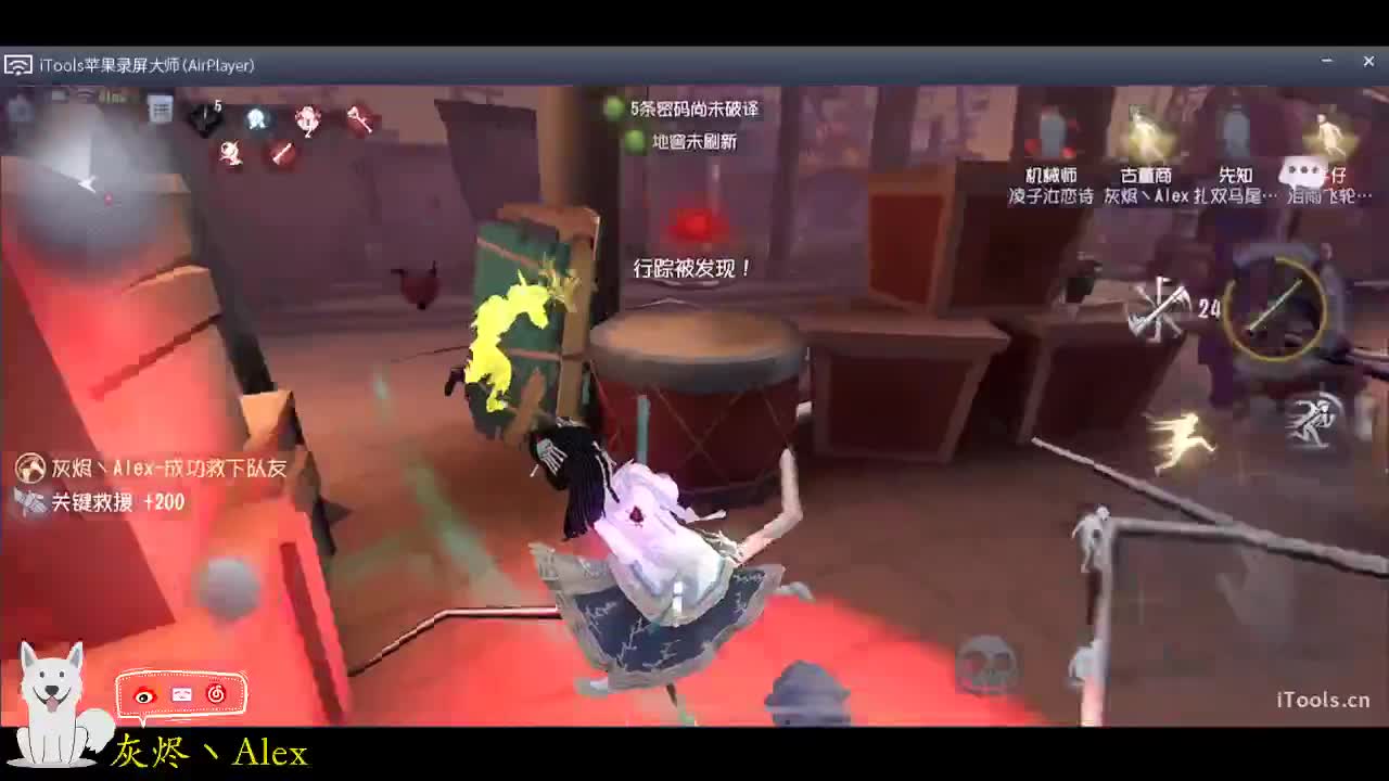 过年快结束了 第2段