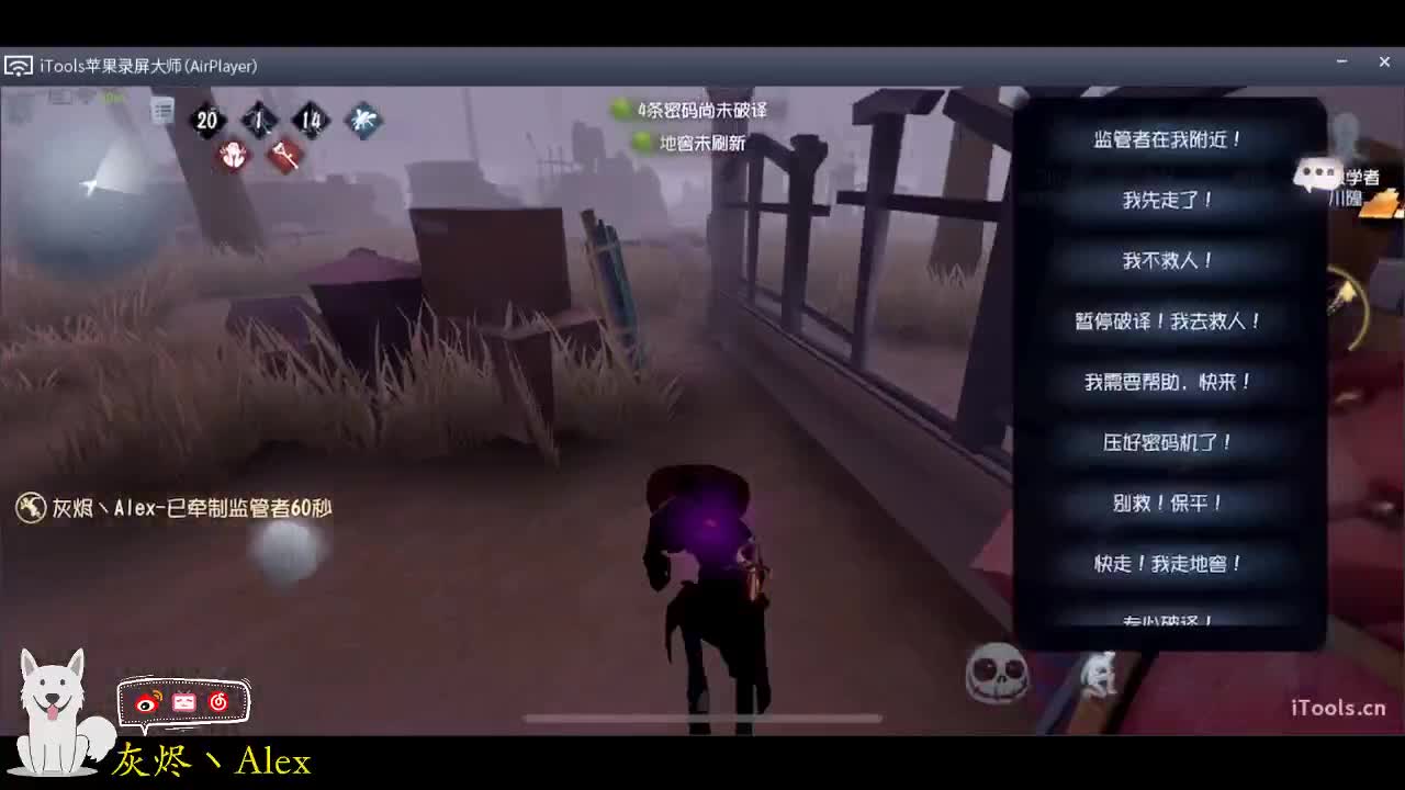 过年快结束了 第3段