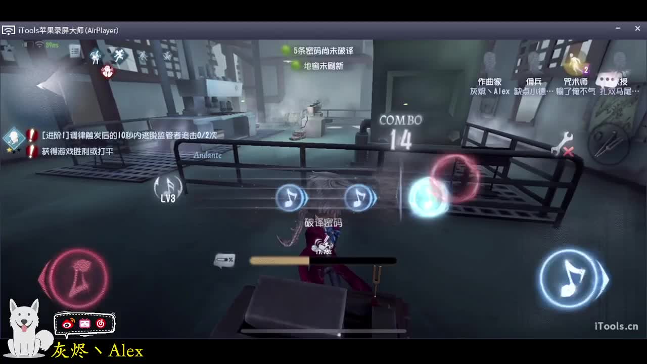 过年快结束了 第4段
