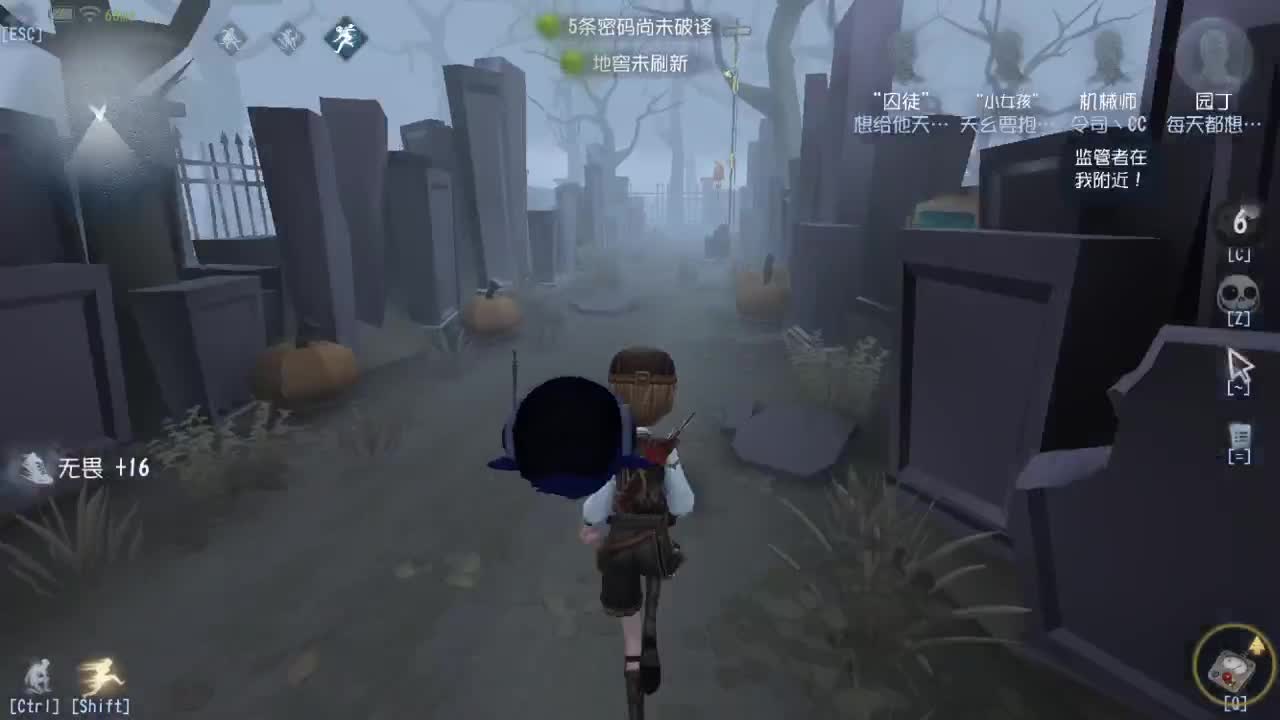 今天也是努力的一天 第3段