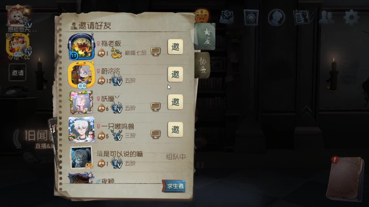 今天也是努力的一天 第4段