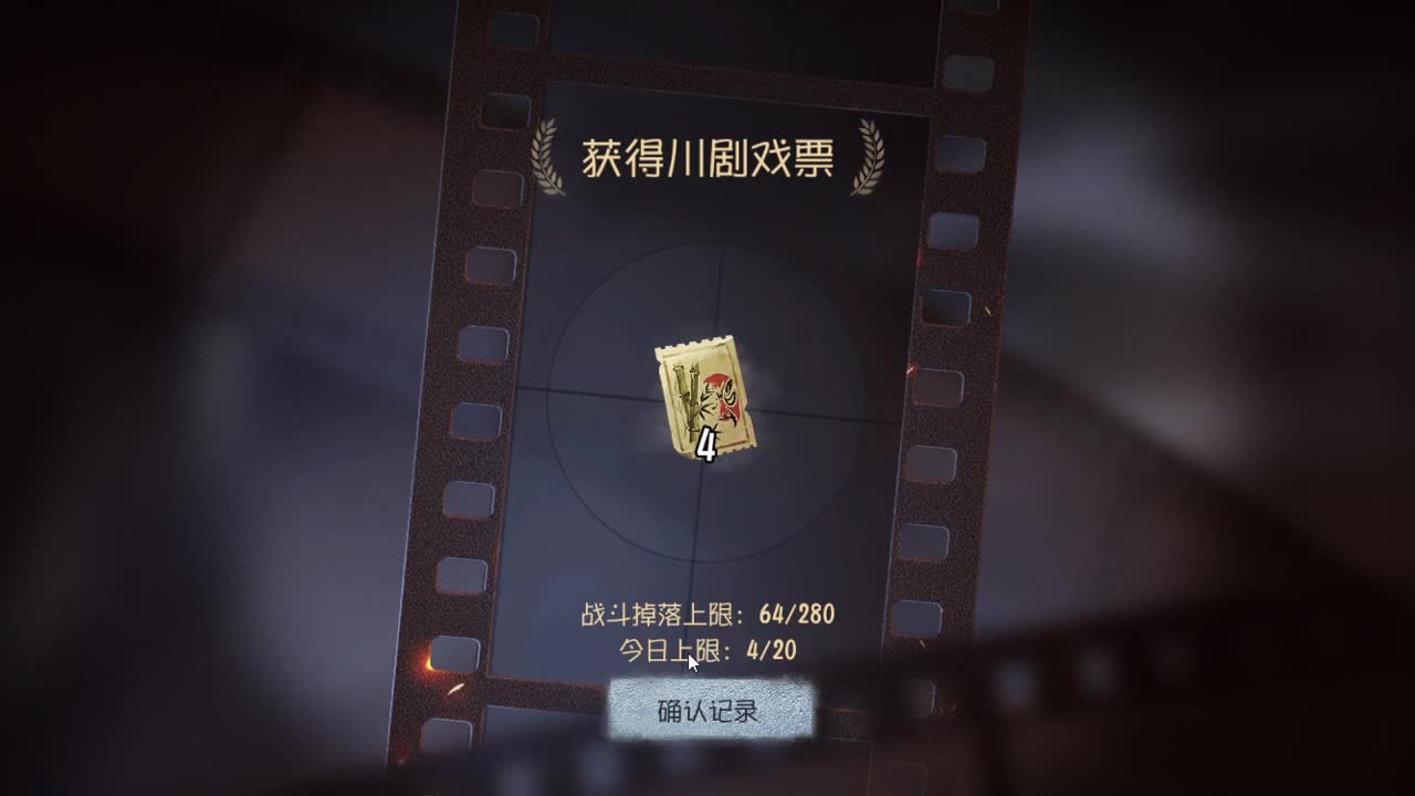 今天也是努力的一天 第7段