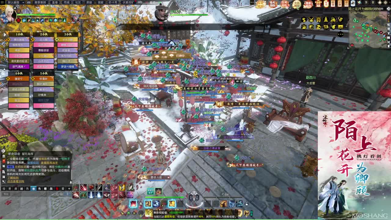 新年快乐！！！ 第3段