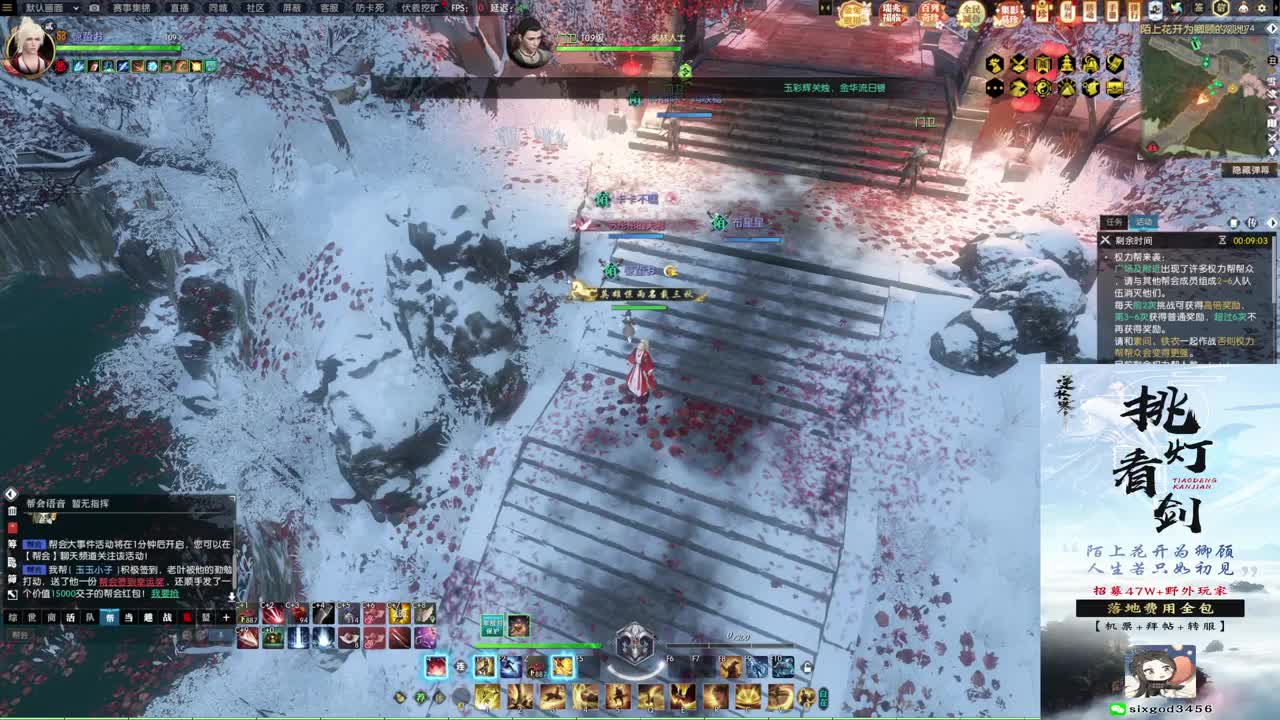 新年快乐！！！ 第4段