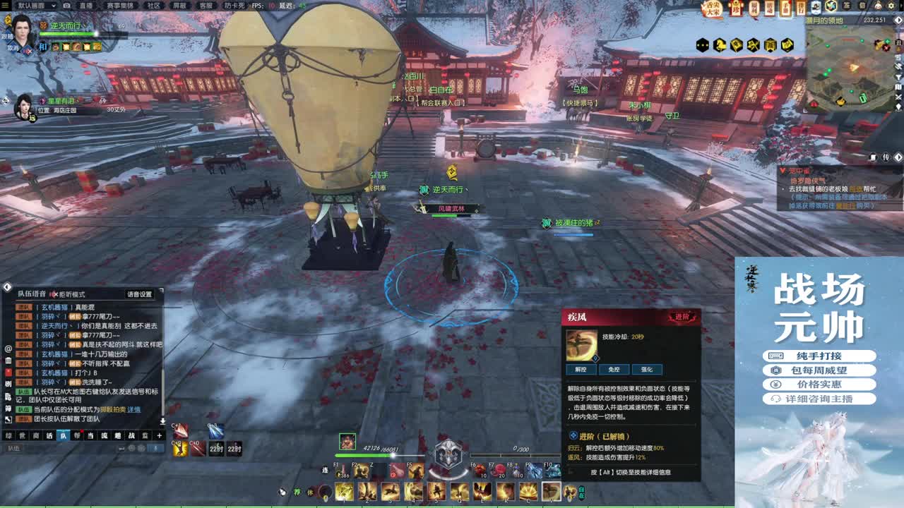 新年快乐！！！ 第8段