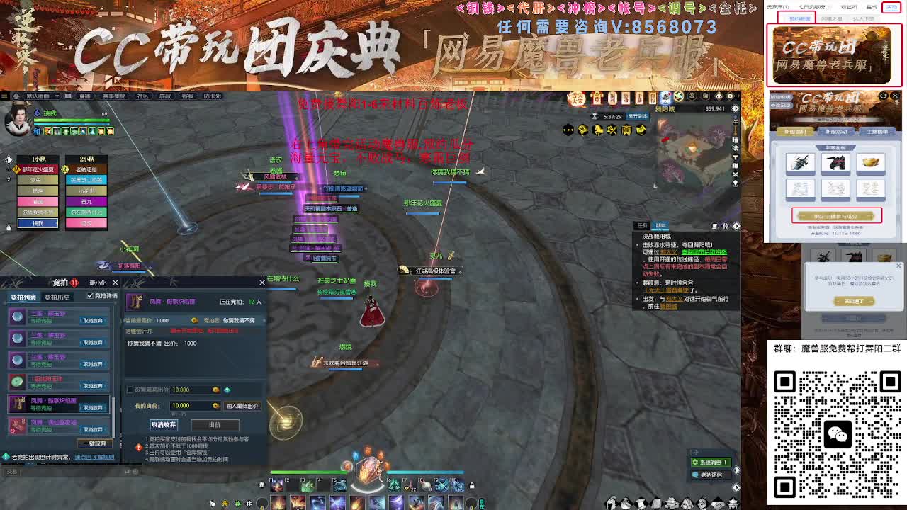 魔兽服免费帮打舞阳城1-6 第13段