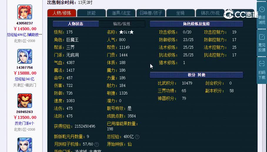 175无底洞20230130_014531