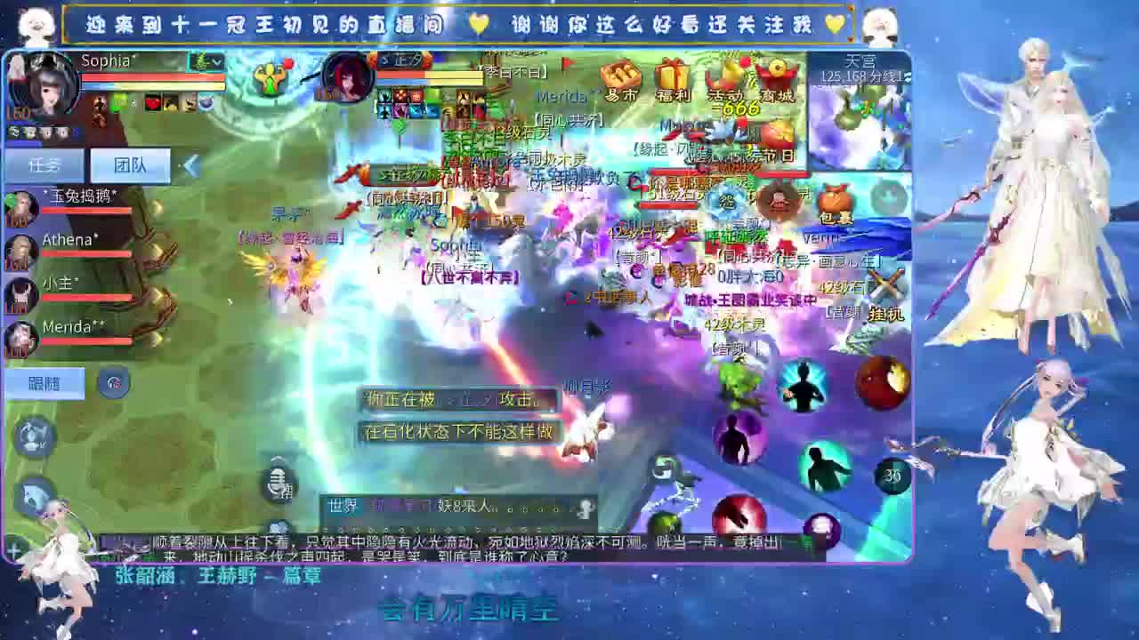 十一冠王在线答疑解惑 第7段