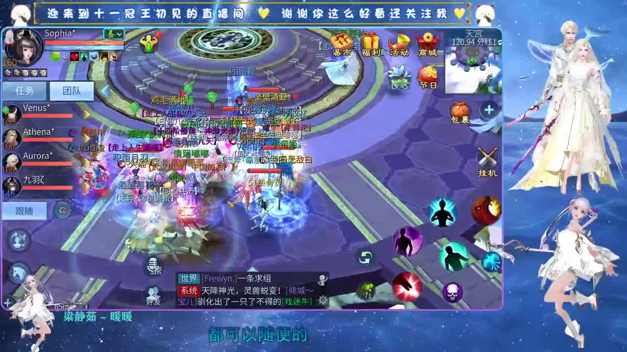 十一冠王在线答疑解惑 第9段