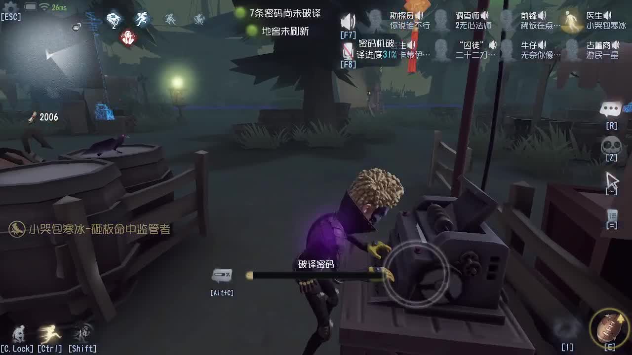 祝大家新年快乐~~ 第2段