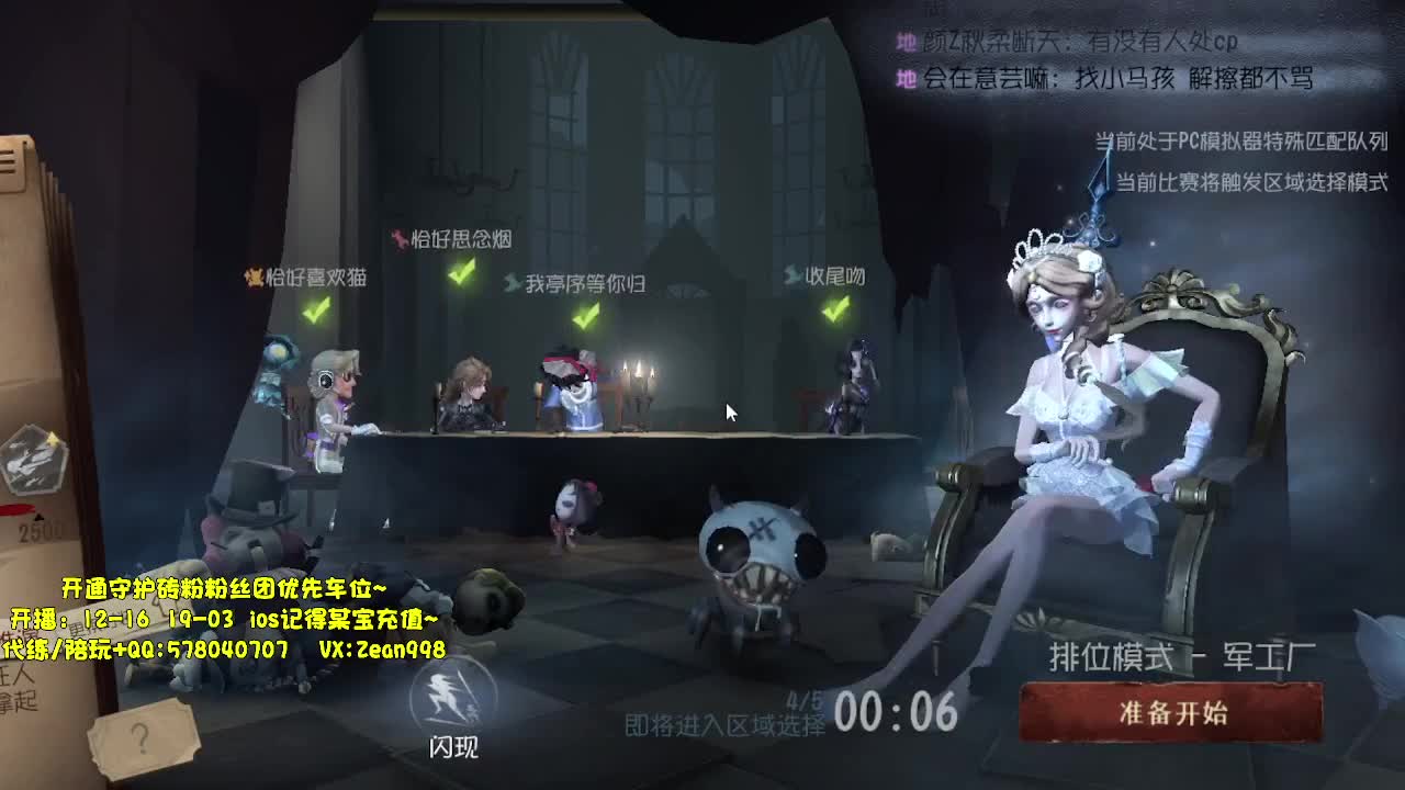 带老板匹配~ 第1段