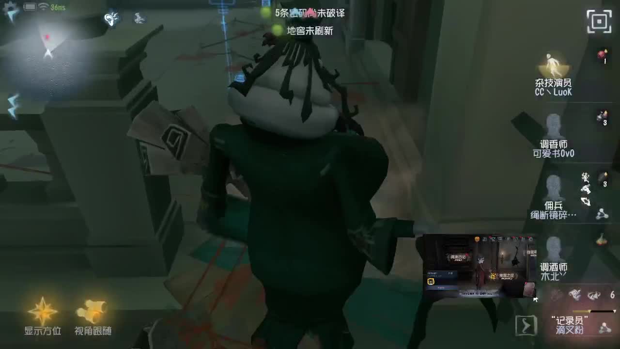 带老板匹配~ 第2段