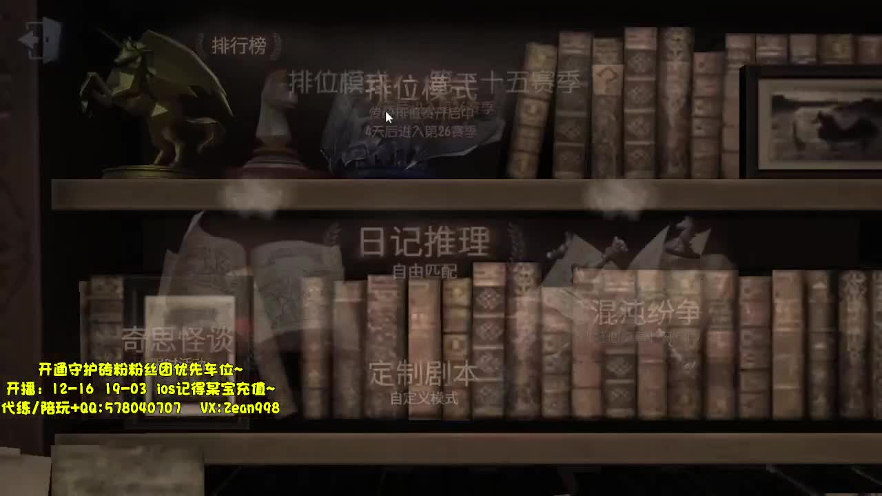 带老板匹配~ 第3段