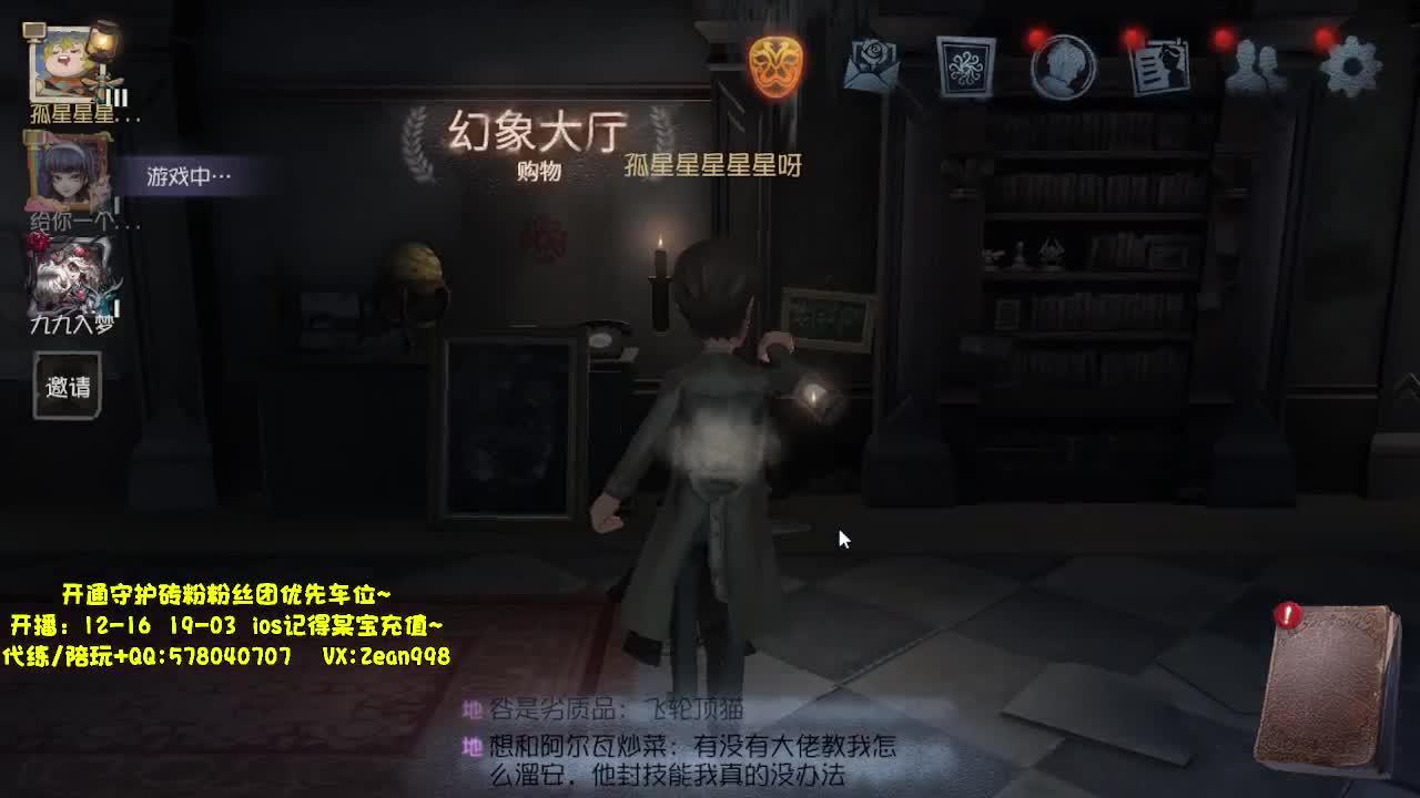带老板匹配~ 第6段