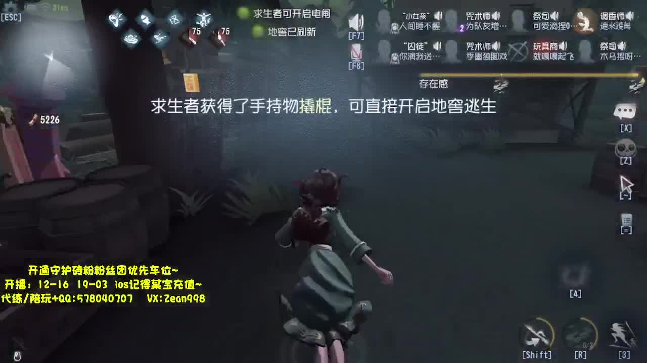 带老板匹配~ 第7段