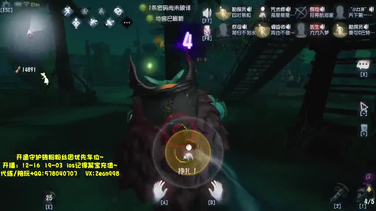 带老板匹配~ 第8段