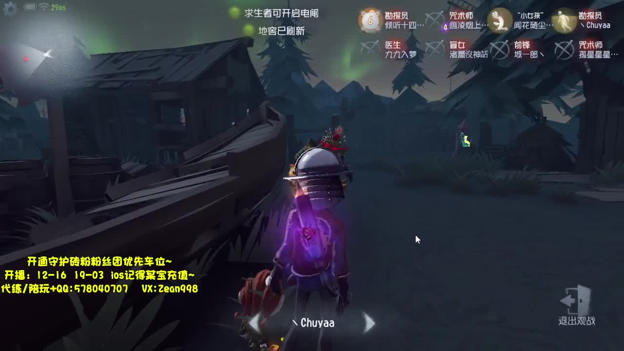 带老板匹配~ 第9段