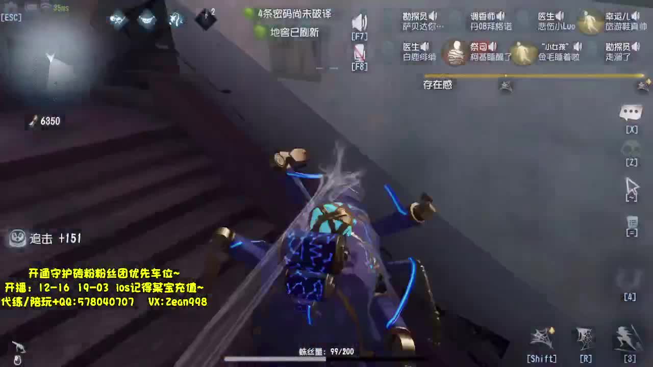 带老板匹配~ 第10段