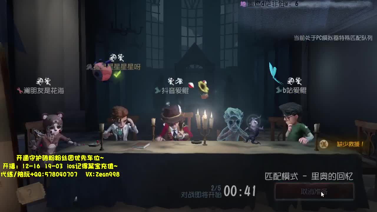 带老板匹配~ 第11段
