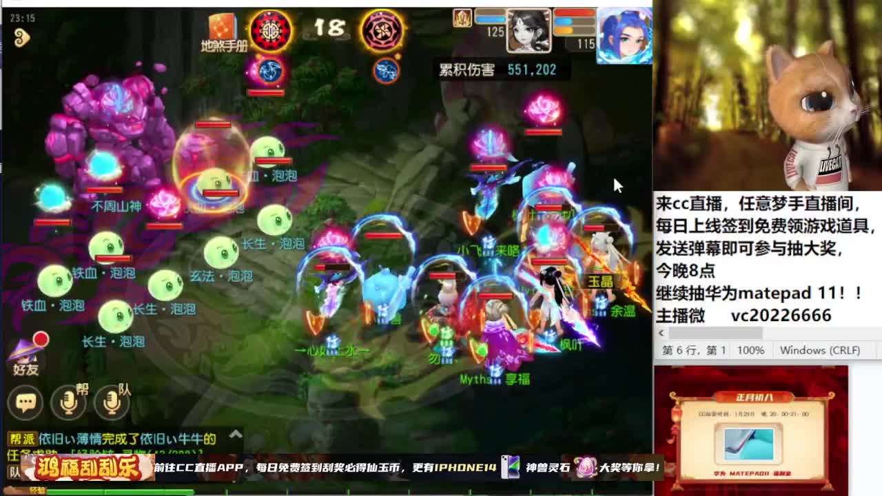 新年快乐！~~~~~~~~ 第1段