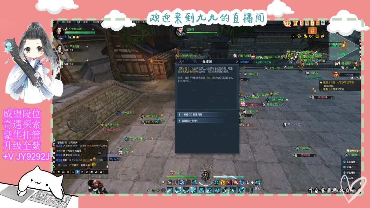 魔兽区缘起三清等着你~~ 第3段