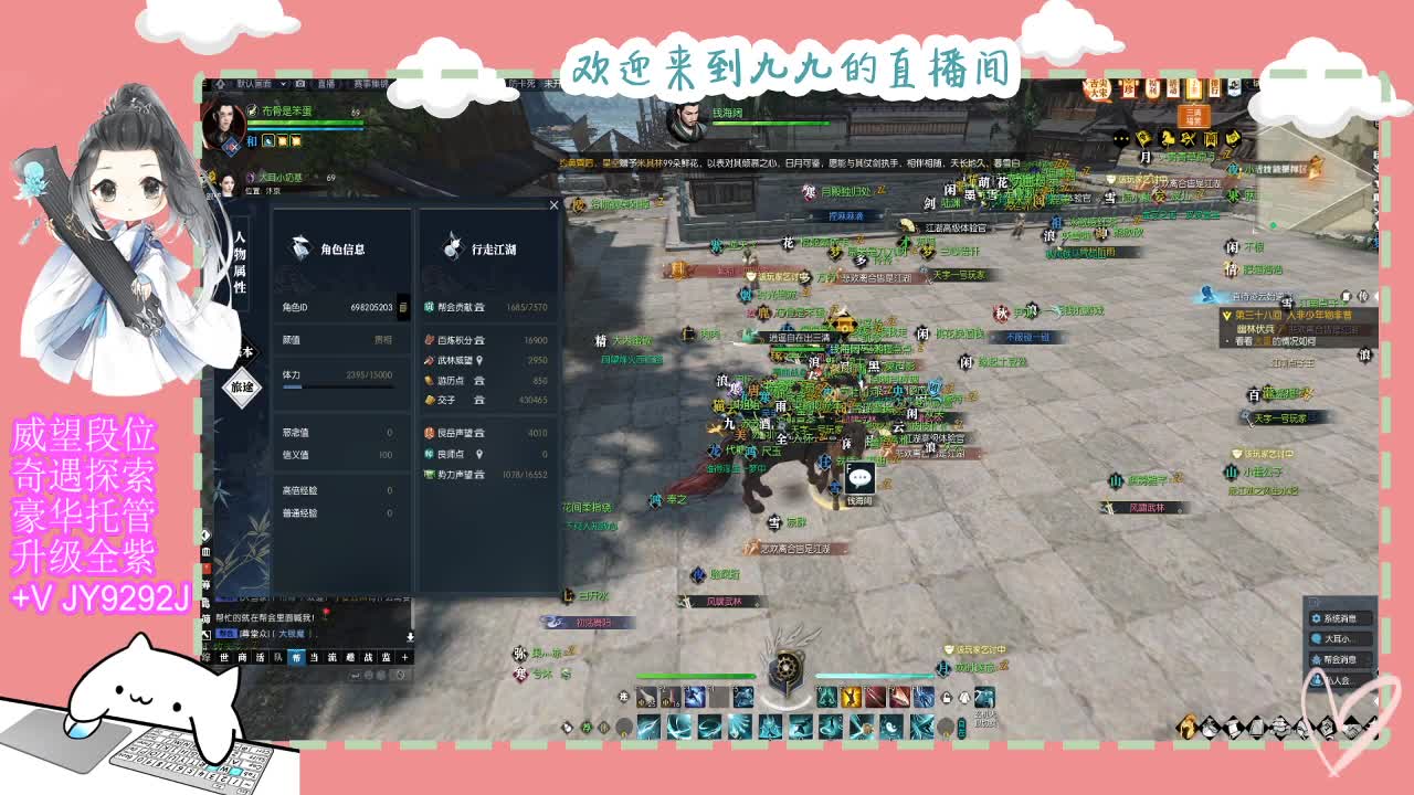 魔兽区缘起三清等着你~~ 第4段