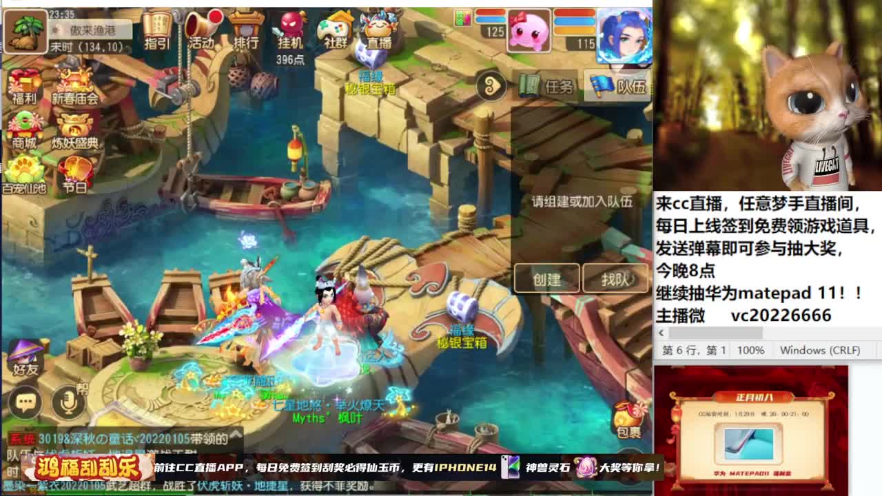 新年快乐！~~~~~~~~ 第2段