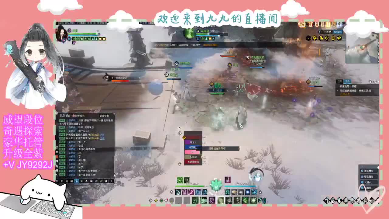 魔兽区缘起三清等着你~~ 第5段