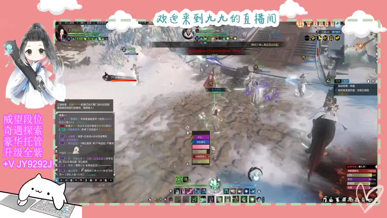 魔兽区缘起三清等着你~~ 第6段