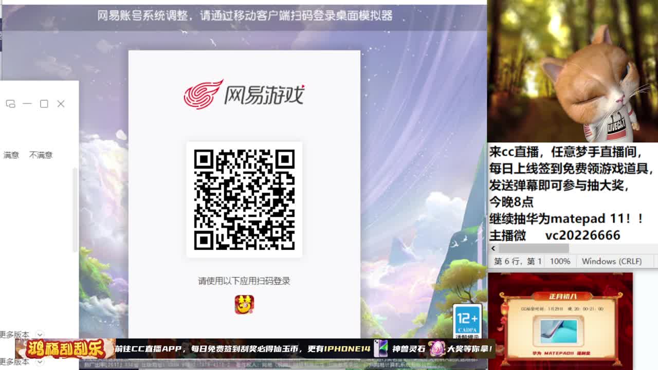 新年快乐！~~~~~~~~ 第4段