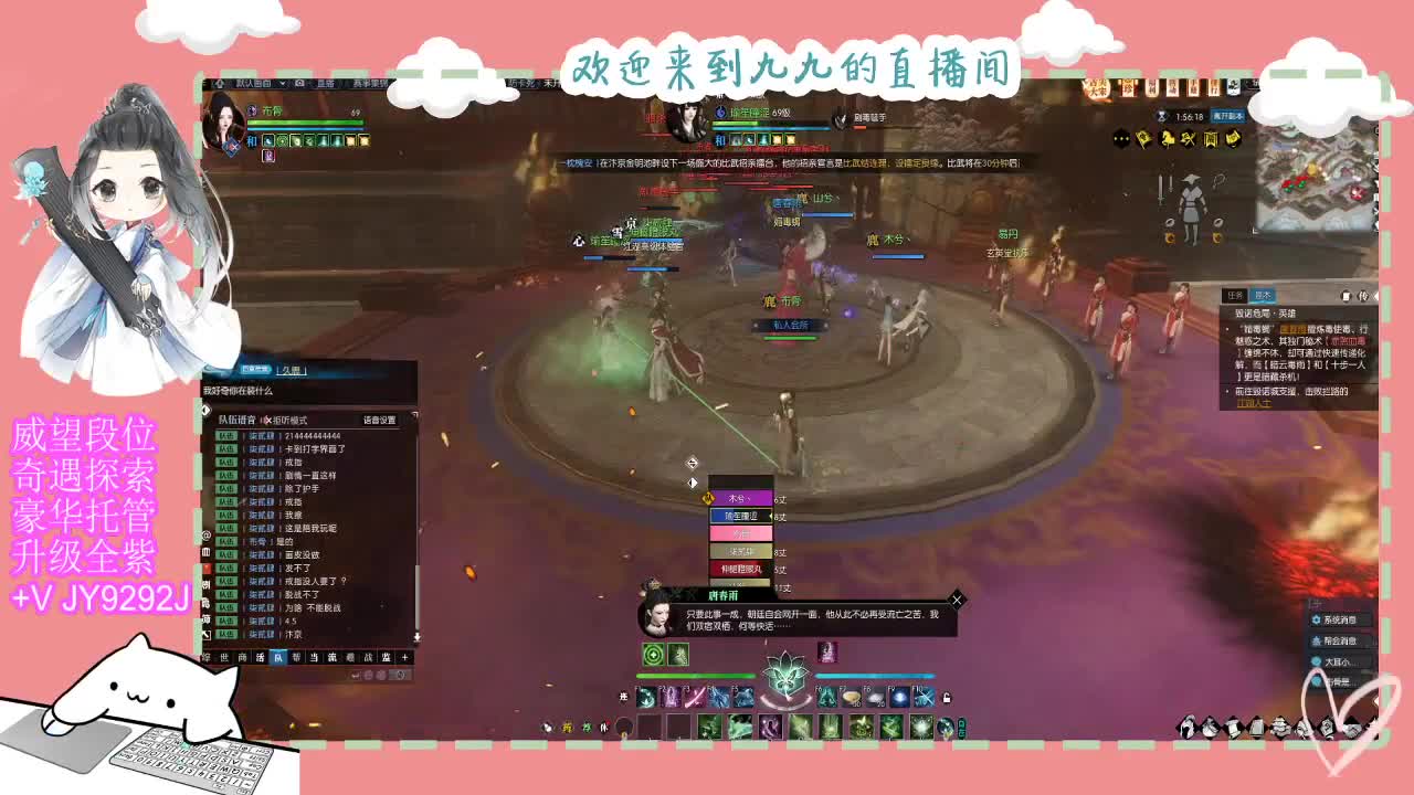 魔兽区缘起三清等着你~~ 第7段