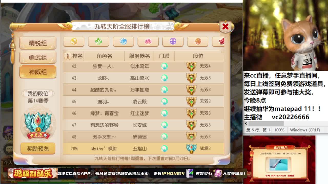 新年快乐！~~~~~~~~ 第5段