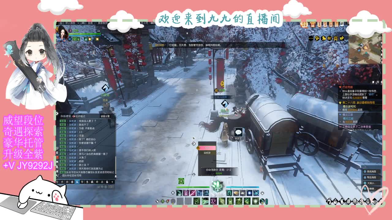 魔兽区缘起三清等着你~~ 第8段