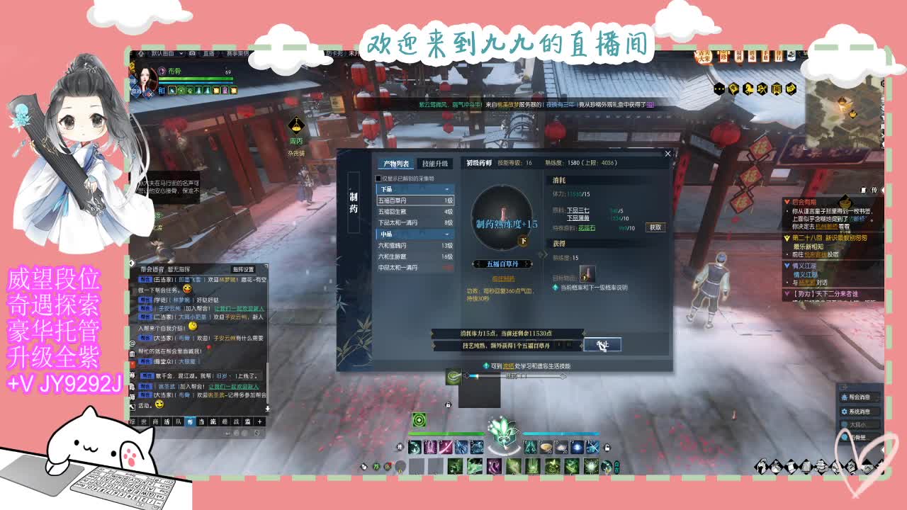 魔兽区缘起三清等着你~~ 第9段